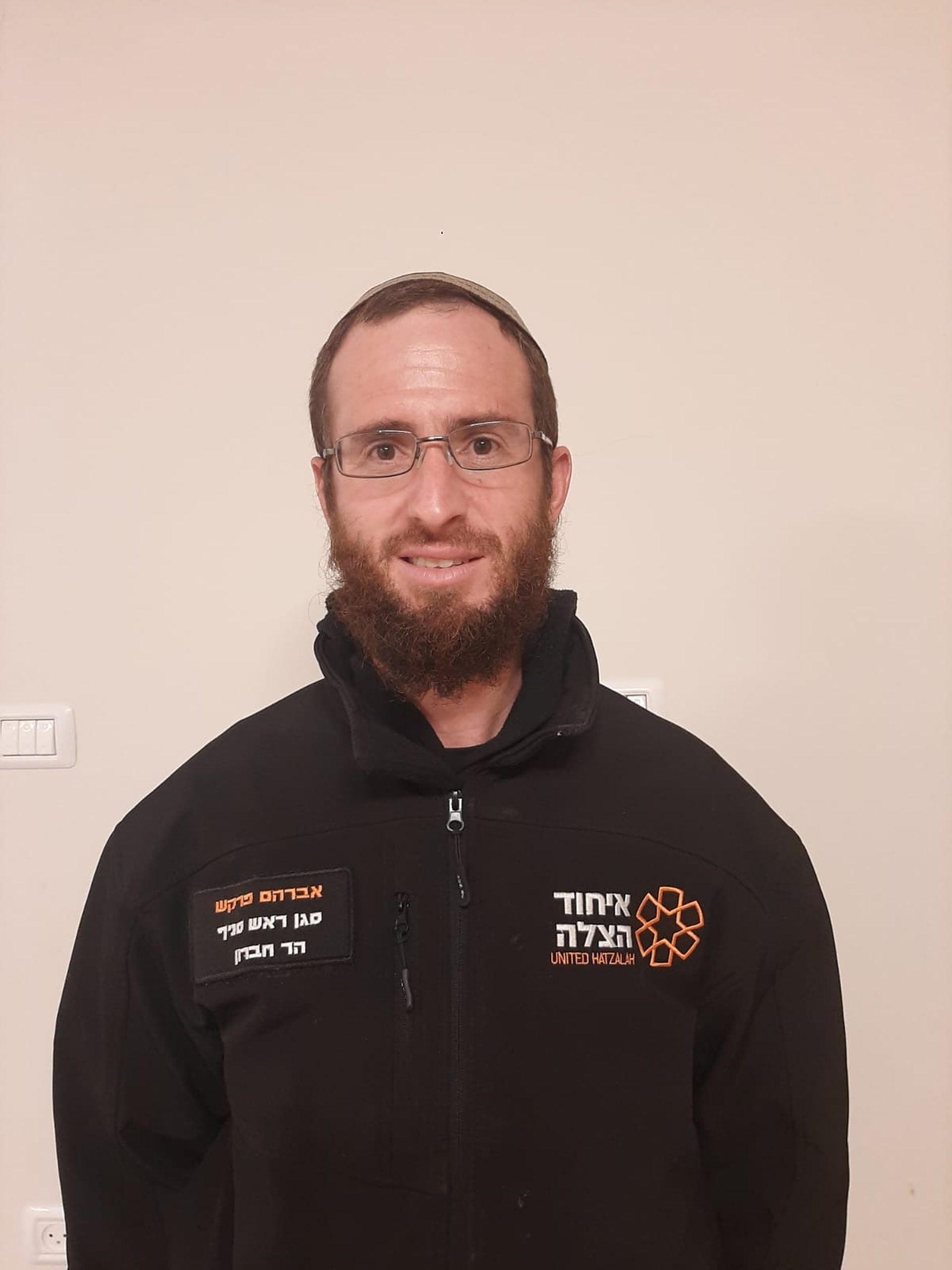 Avraham Farkash.v1 1 scaled