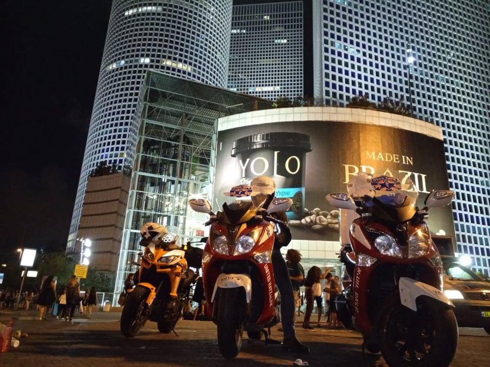 Azrieli photo