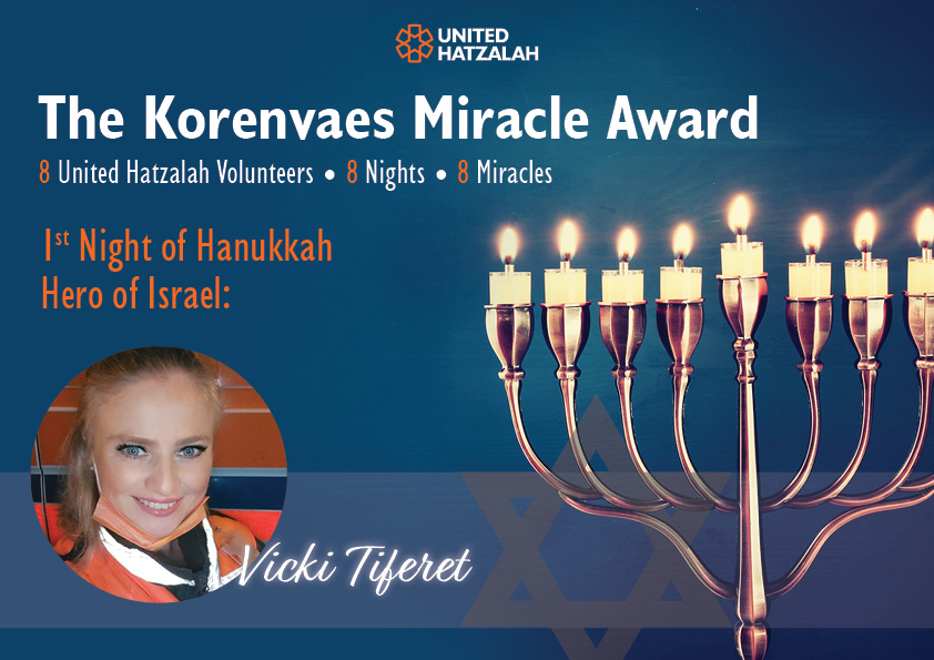 KorenvaesMiracleAwardNight1VickiTiferetV272dpi