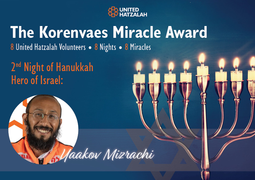 KorenvaesMiracleAwardNight2YaakovMizrachiV272dpi