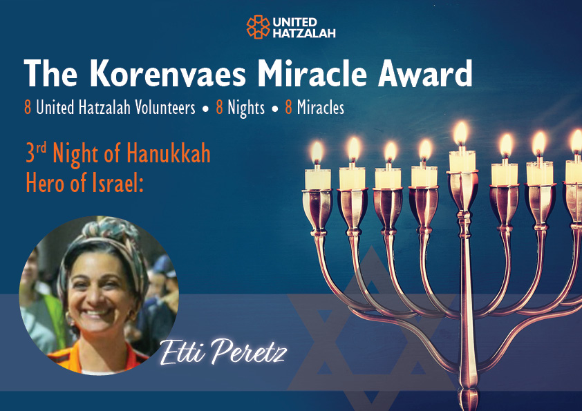 KorenvaesMiracleAwardNight3EttiPeretzV272dpi