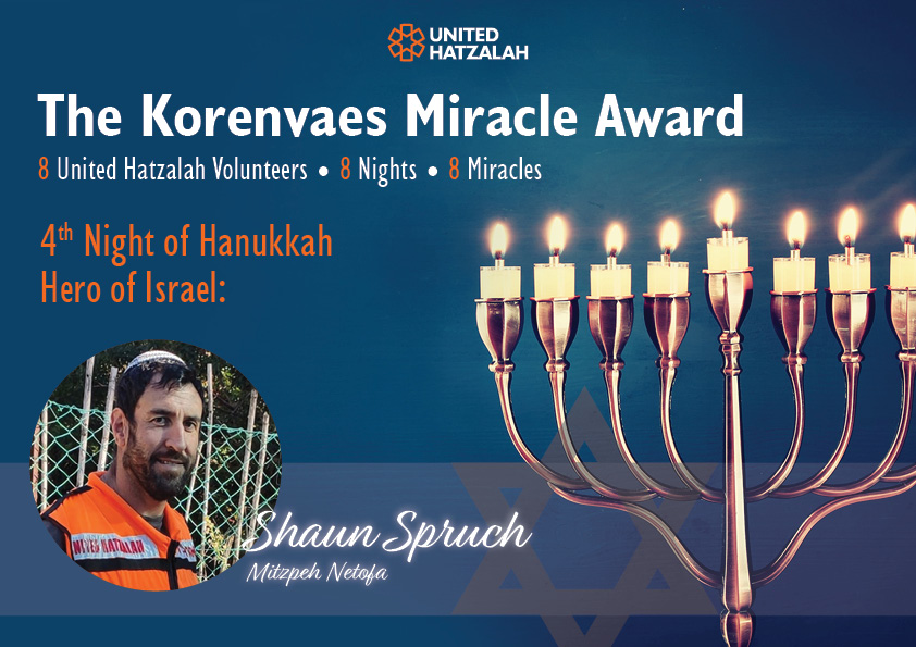 KorenvaesMiracleAwardNight4ShaunV372dpi