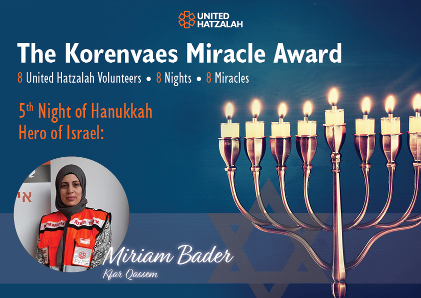 KorenvaesMiracleAwardNight5MiriamBaderV372dpi
