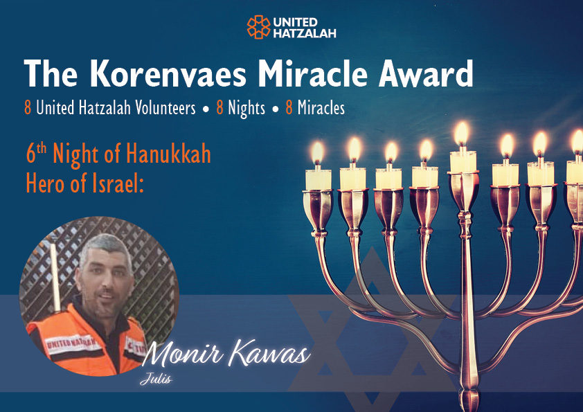 KorenvaesMiracleAwardNight6MonirKawasV4.172dpi 1