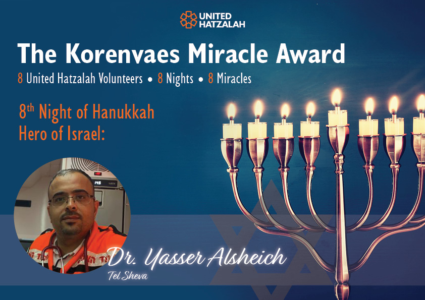 KorenvaesMiracleAwardNight8Dr.YasserAlsheichV372dpi