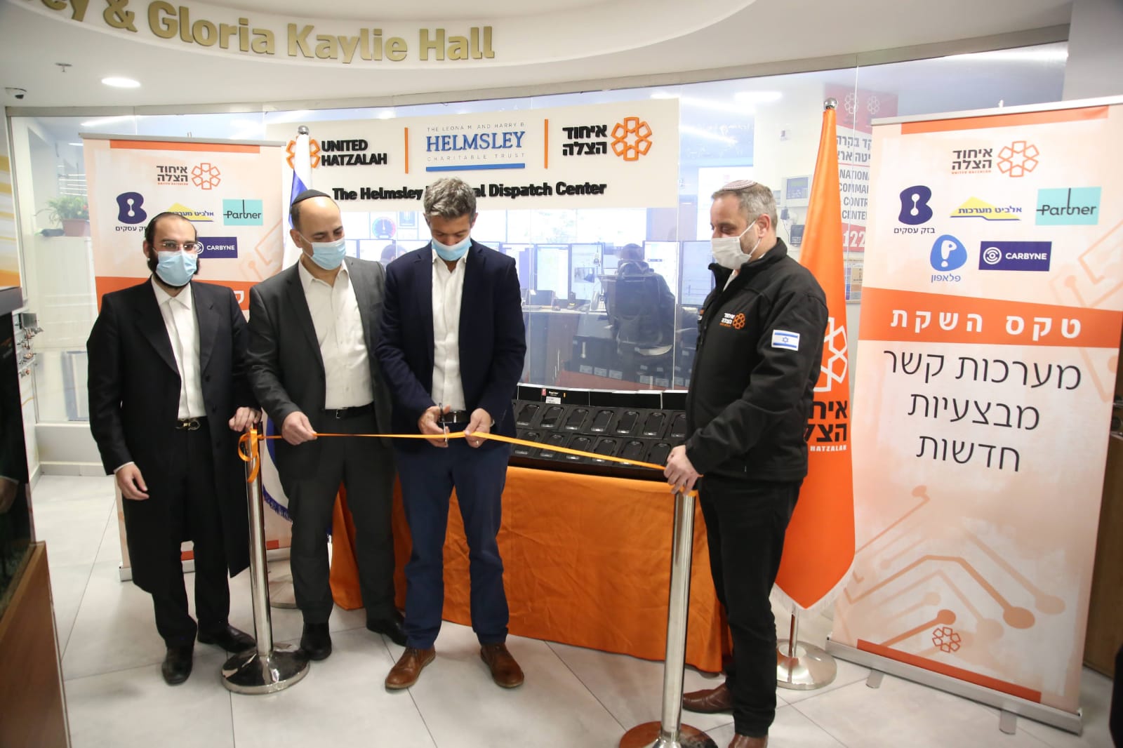 Minister Yoaz Hendel inaugurating the new line of communications devices 1