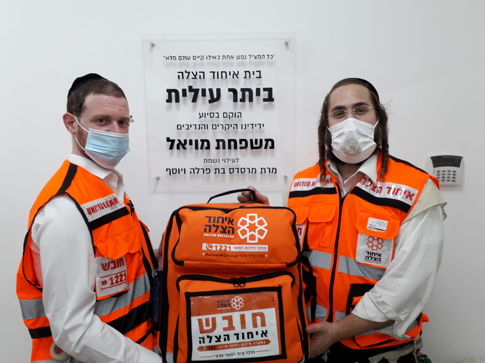Shlomo Caap right receiving his medical kit