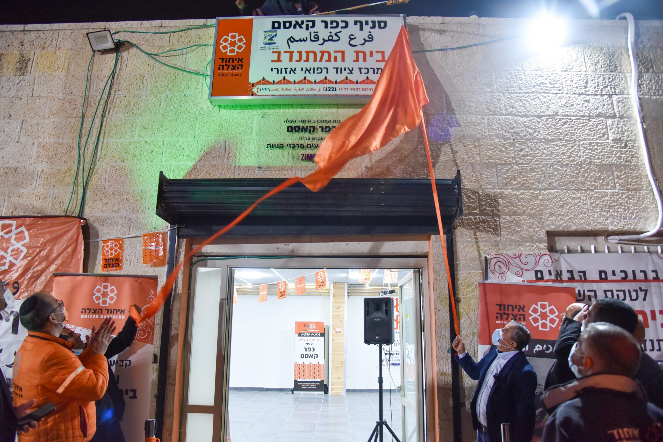 The new training center in Kfar Qassem 2 1 1 scaled