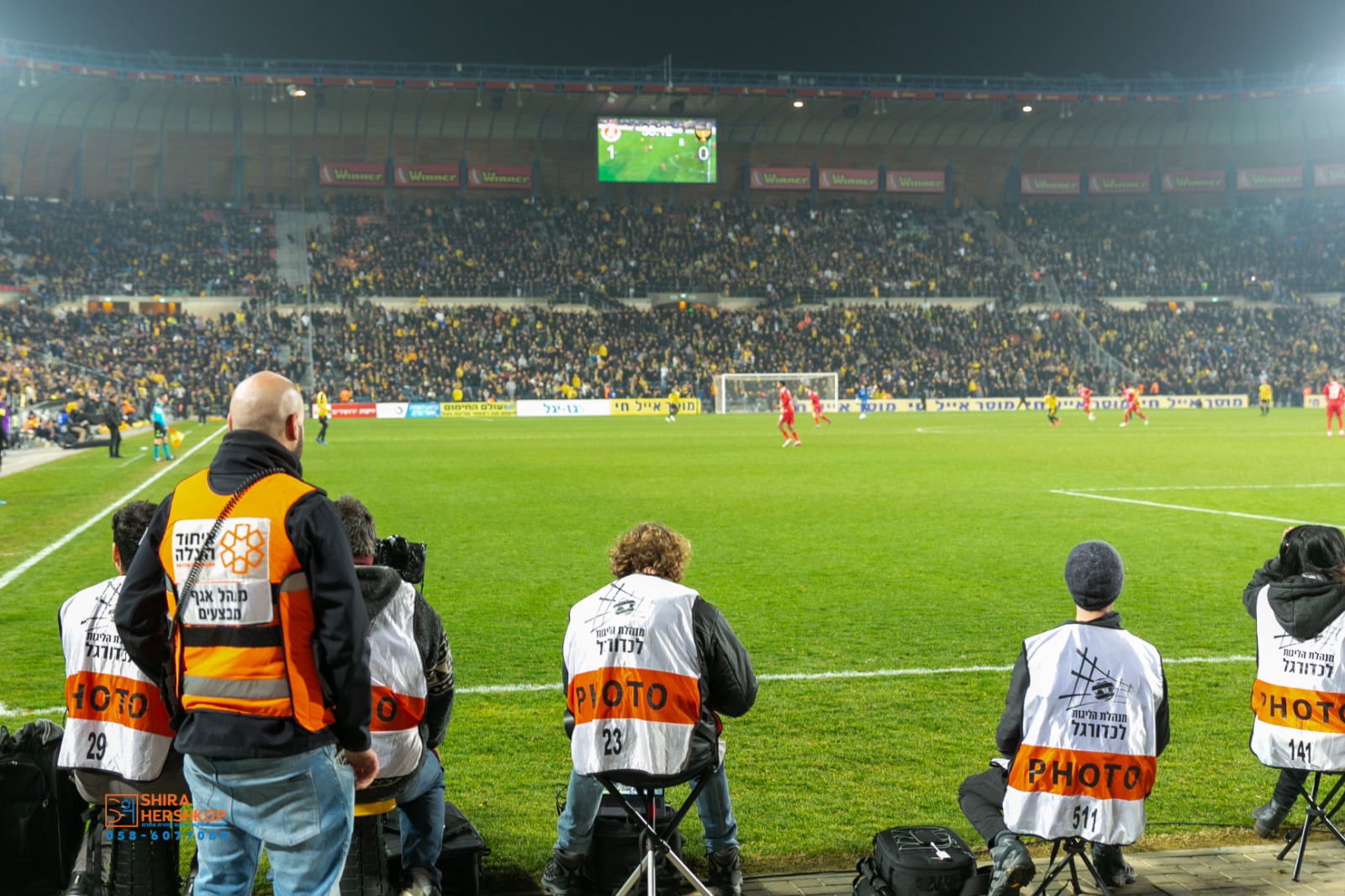 UH volunteers safeguarding a Beitar game last season 2 1