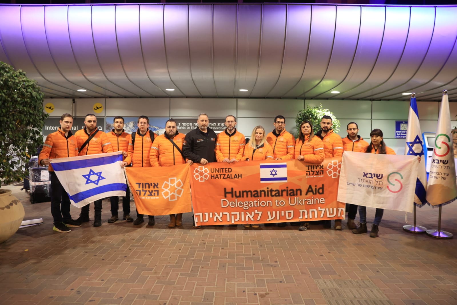 United Hatzalahs humanitarian aid misison to Ukraine Jump team