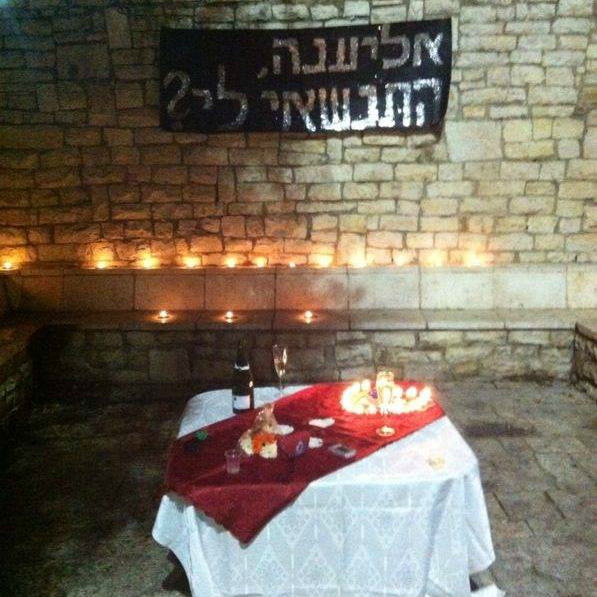 eliana and avner proposal