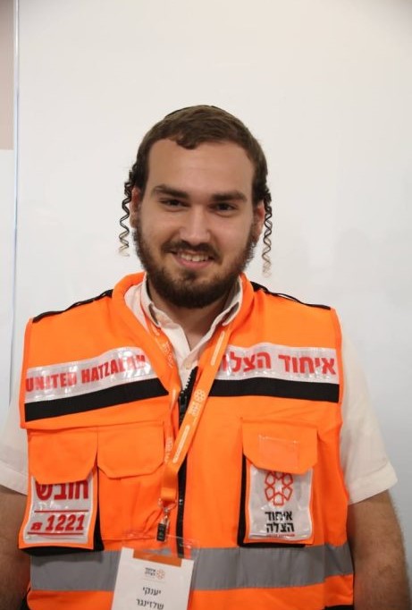 Yaakov Shlezinger 461x1024 1