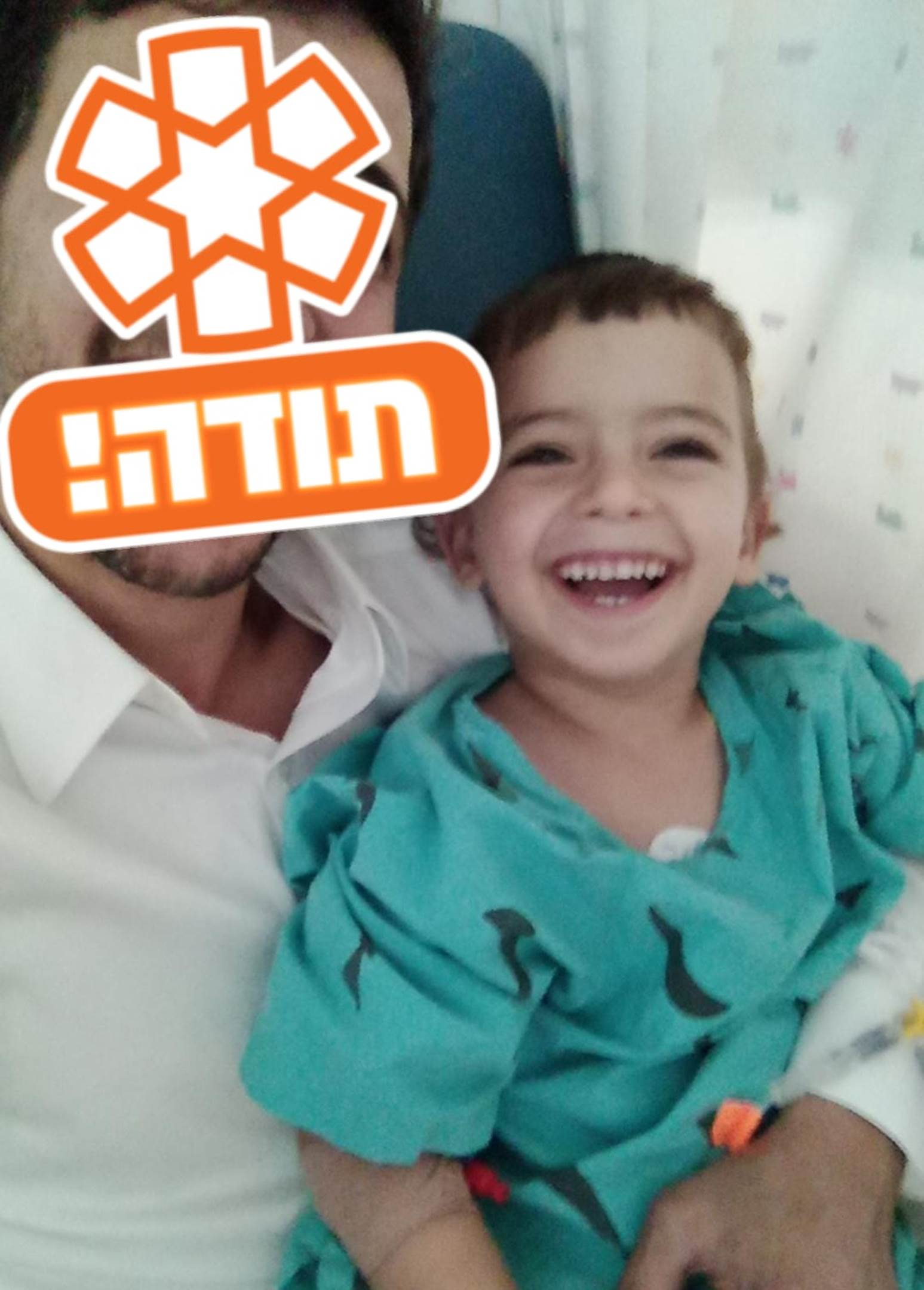 The Haas Family Rosh Hashana Lifesaving Campaign 