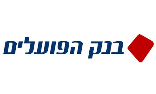 בנק-הפועלים-לוגו