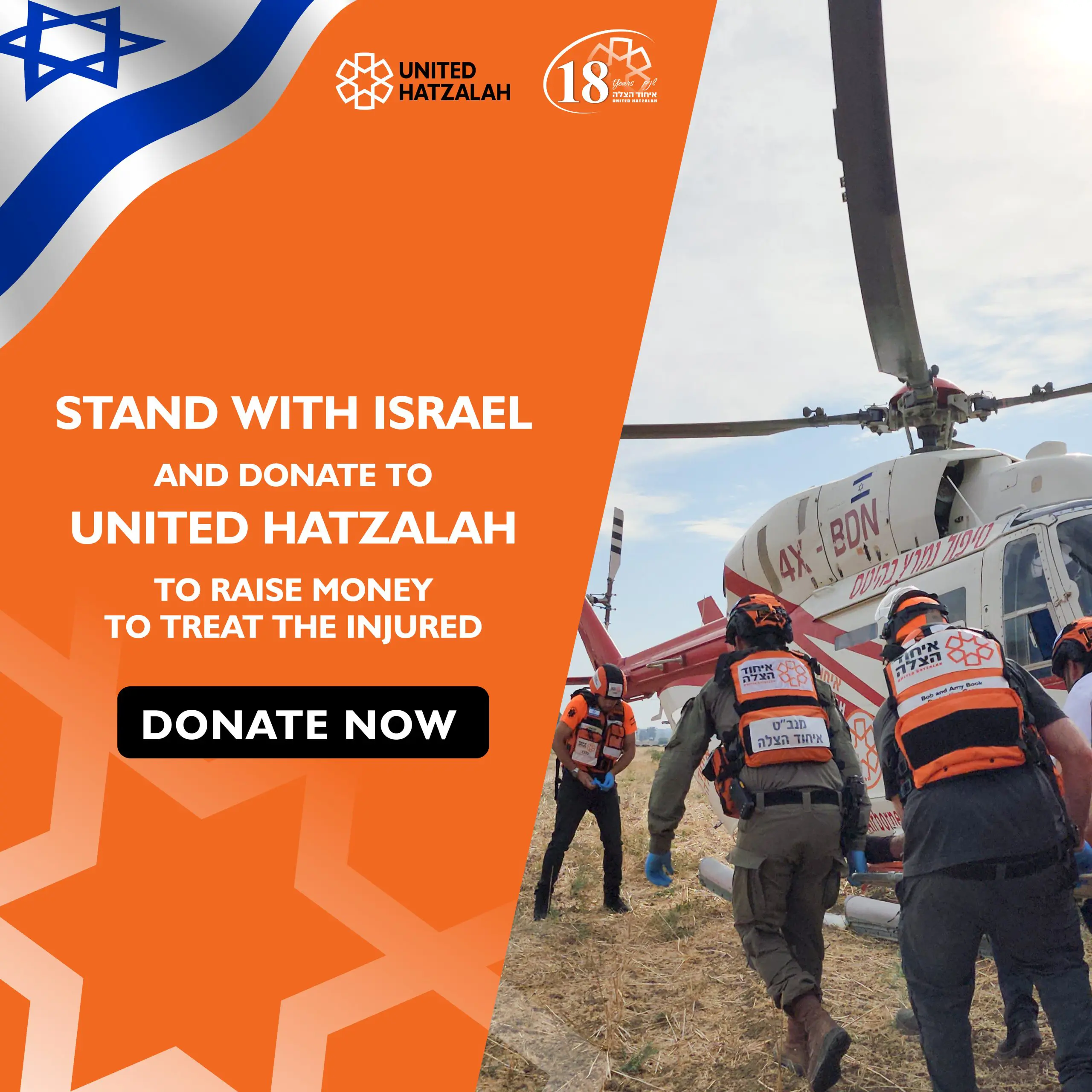 כל המקיים נפש אחת מישראל מעלה עליו הכתוב כאילו קיים עולם מלא