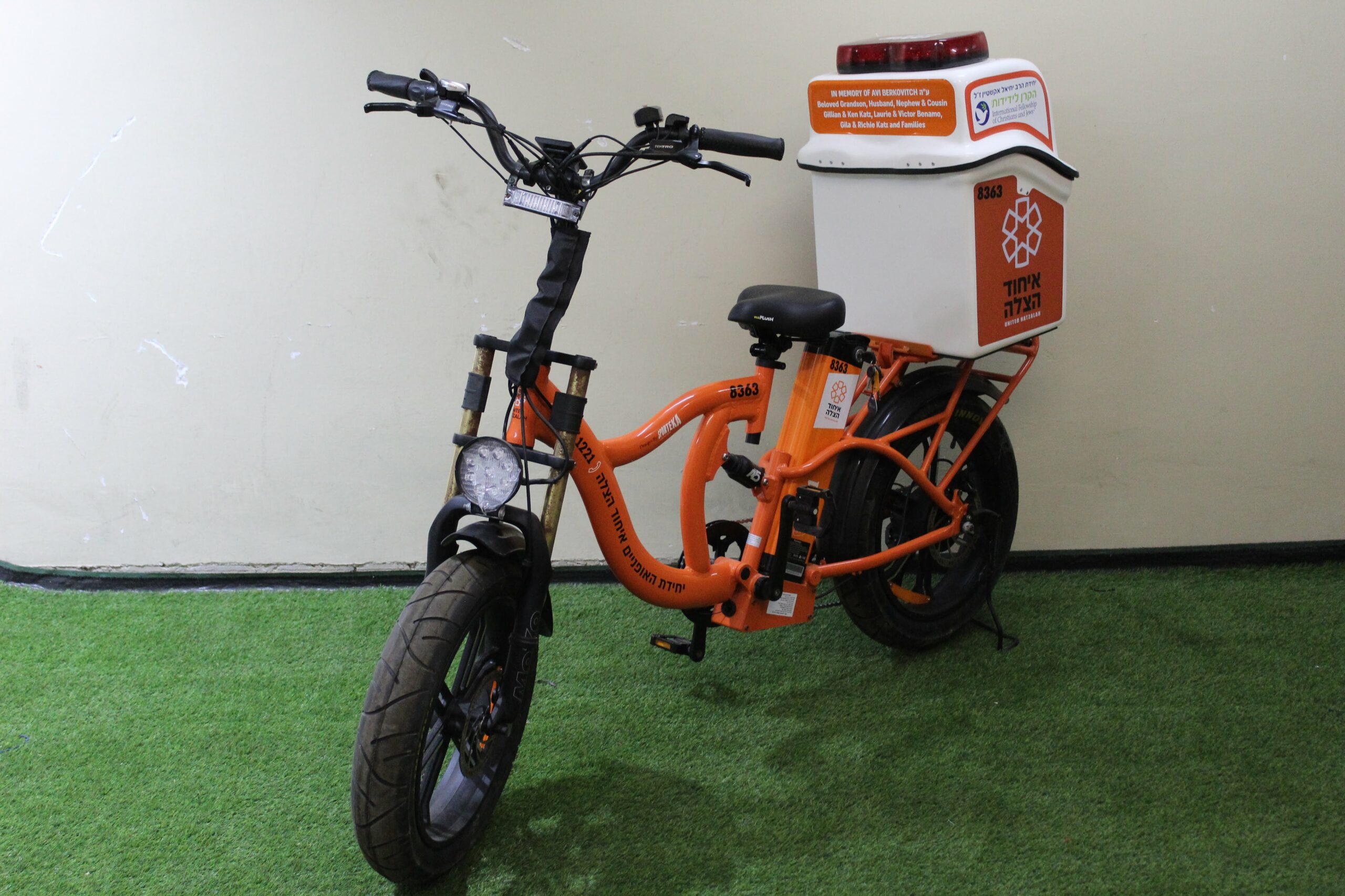 Dovid Yitzchak Savit’s Bar Mitzvah Fundraiser