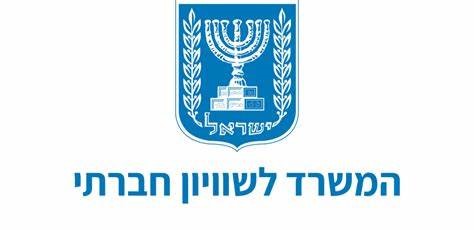 ministry social equality