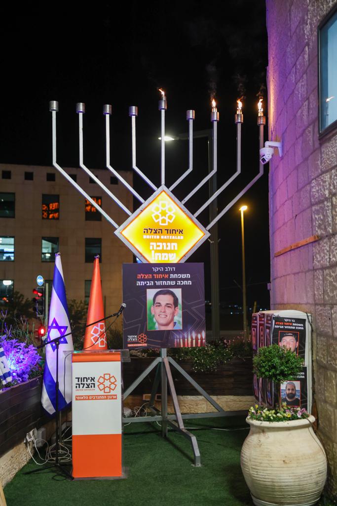 Candle lighting ceremony to demand return of United Hatzalah volunteer EMT Dolev Yehud