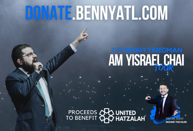 Am Yisroel Chai – Atlanta