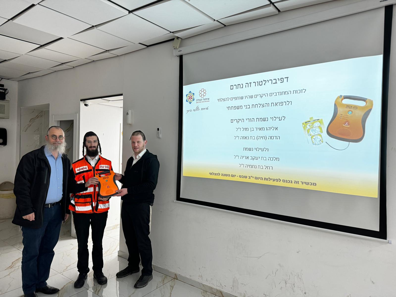 WhatsApp Image 2024 01 24 at 11.04.33 1