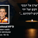 באנר אנגלית 1