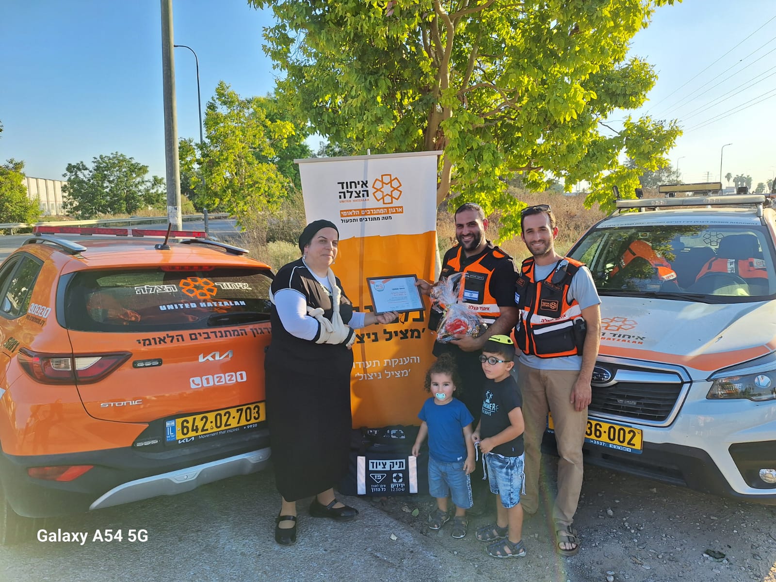 from left to right Ortal Dayan UH volunteer EMT Itamar Mustaki and UH Hevel Sorek branch head Nir Better 1