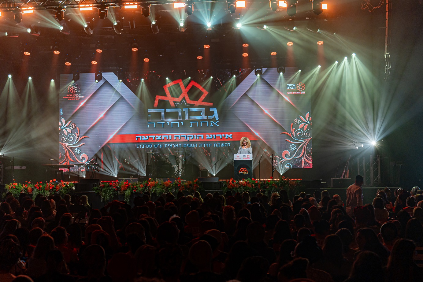 Photo Credit Shmuel Hershkop United Hatzalah