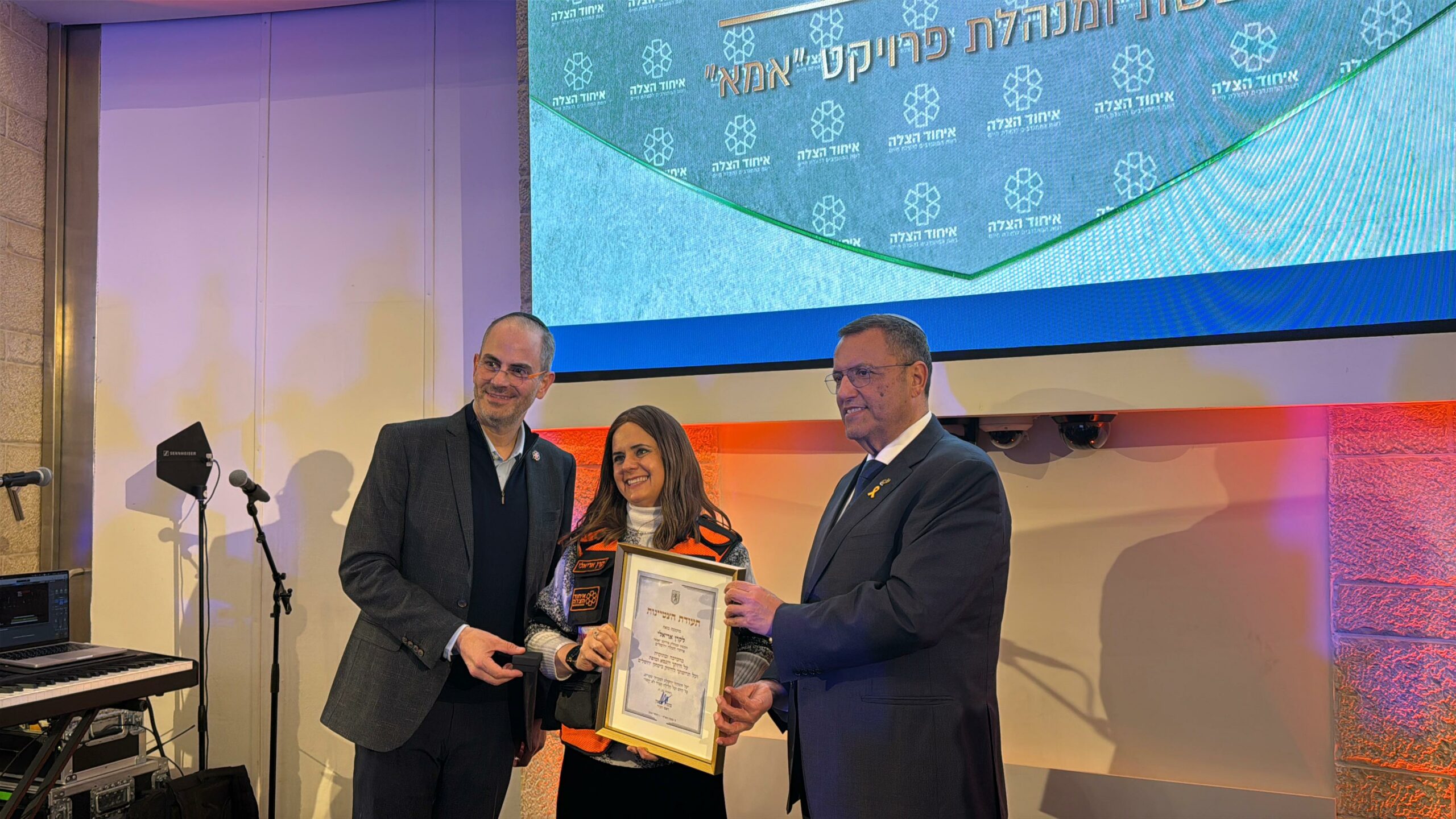 Karen Arieli Jerusalem award 2024 1 scaled