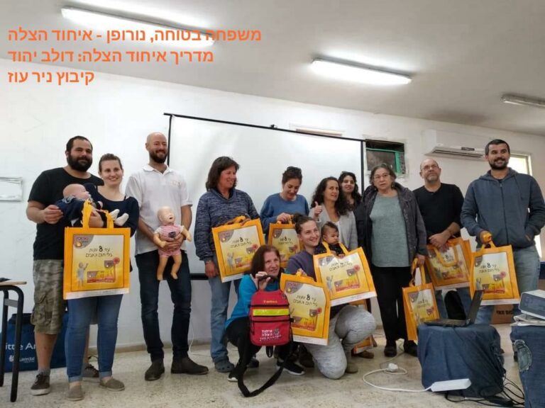 https://preprod.levcharity.dev/app/uploads/sites/3/2025/02/bibas-course-768x576.jpg